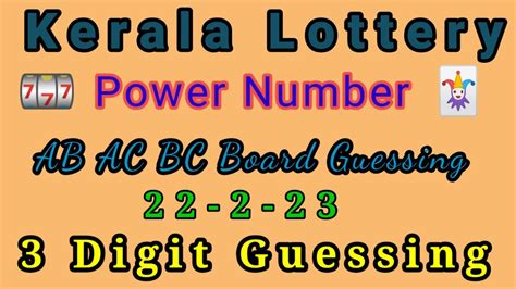 kerala 3 digit guessing number